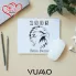 Kişiye Özel İsimli ve Kartal Temalı Mouse Pad
